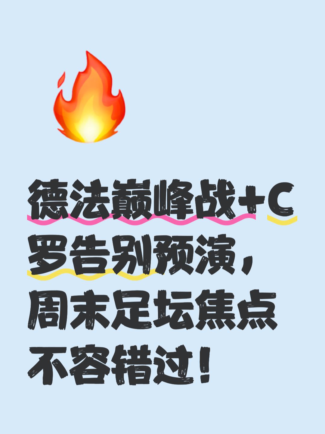 集结日巴塞罗那外线爆发——法国杯节点到来，管理层满意，控场能力受关注(比扎罗毁灭日在线观看完整版)-多米体育入口