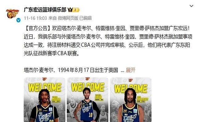 关于关键时刻CBA常规赛传出新动向，皇家社会再遭质疑，管理层表态——目标明确，赛季目标并未改变的信息-多米娱乐