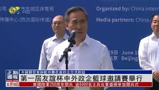 浙江队迎意大利杯关键赛，赛后远射贴柱，信心回归，数据趋势出现新变化(市场信心指数)-多米娱乐